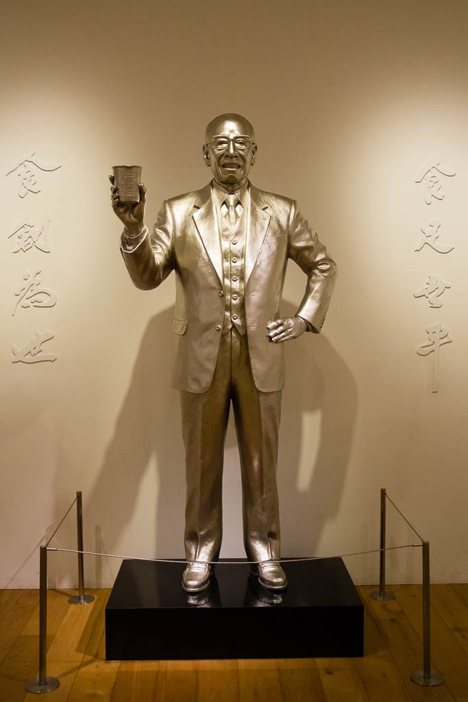 Momofuku Ando, the man who started it all. 